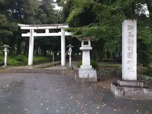 群馬県護国神社の鳥居