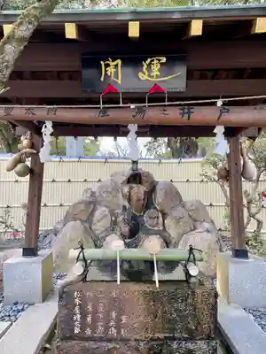太閤山常泉寺の手水舎