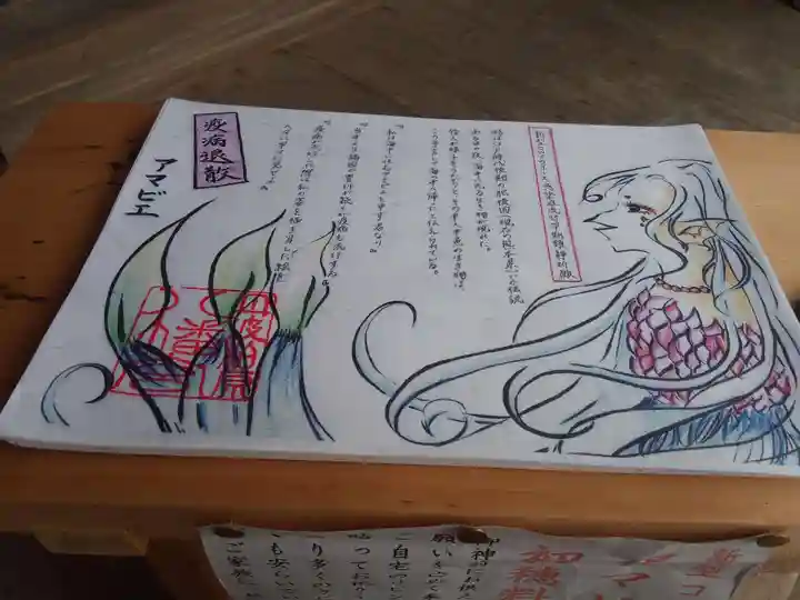 柏原八幡宮の授与品その他