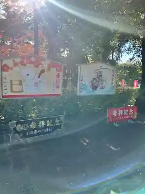 中野沼袋氷川神社(東京都)