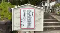 円光寺のその他建物
