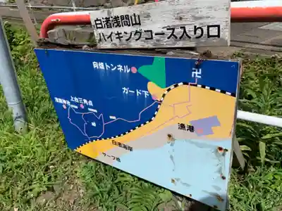 熊野神社のその他建物