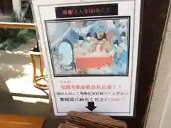 専念寺の建物その他