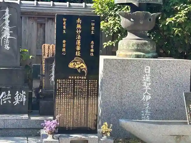 妙長寺(神奈川県)