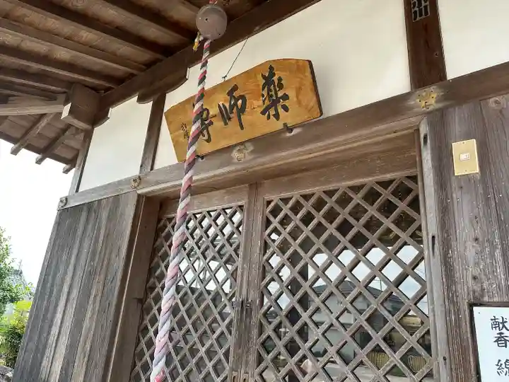 禅林寺(三重県)