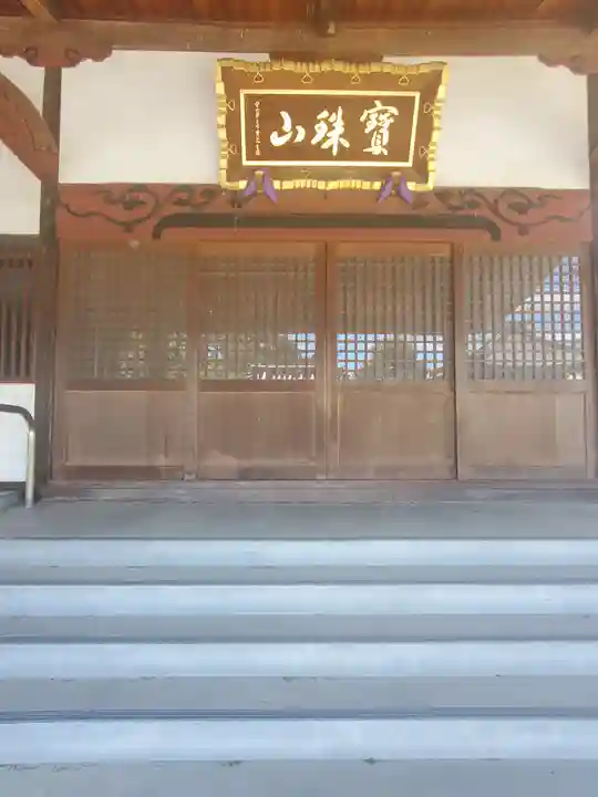 福蔵院の本殿・本堂