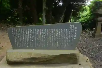 大洗磯前神社(茨城県)