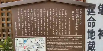 隼神社(奈良県)