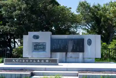 日本平水祝神社(静岡県)