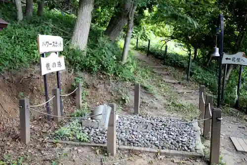 虻田神社の末社・摂社