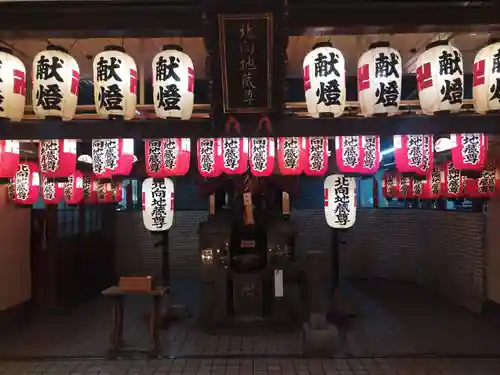 北向地蔵尊(大阪府)