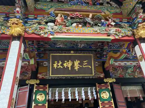 三峯神社(埼玉県)