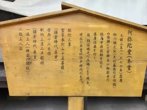 郷照寺(香川県)