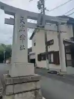 矢倉神社のその他建物