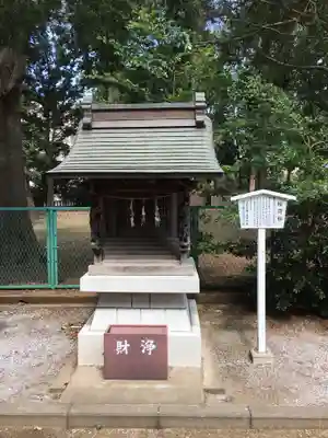 足立神社の末社・摂社