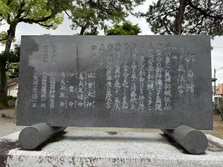 風浪宮の{uncategorized: "未分類", other: "その他", undefined: "問題あり", building: "その他建物", grave: "お墓", sacred_gate: "鳥居", guardian: "狛犬", statue: "像", buddha: "仏像", history: "歴史", nature: "自然", garden: "庭園", animal: "動物", pagoda: "塔", temizu: "手水舎", mountain_gate: "山門・神門", sanctuary: "本殿・本堂", subordinate: "末社・摂社", art: "芸術", scenery: "景色", jizo: "地蔵", ema: "絵馬", goshuin: "御朱印", omikuji: "おみくじ", items: "授与品その他", amulet: "お守り", goshuincho: "御朱印帳", eats: "食事", festival: "お祭り", votive_dance: "神楽", shichigosan: "七五三参", wedding: "結婚式", experience: "体験その他", initially: "初詣", around: "周辺", anti_infection: "感染症対策"}