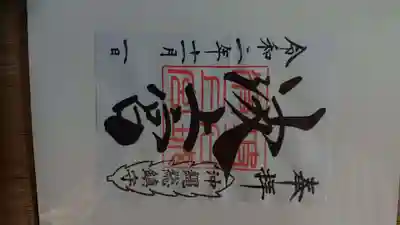 波上宮(沖縄県)