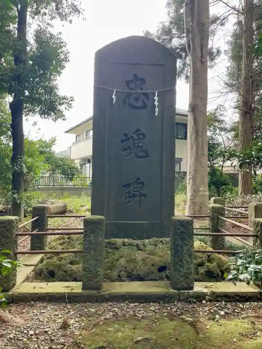 栃木縣護國神社の{uncategorized: "未分類", other: "その他", undefined: "問題あり", building: "その他建物", grave: "お墓", sacred_gate: "鳥居", guardian: "狛犬", statue: "像", buddha: "仏像", history: "歴史", nature: "自然", garden: "庭園", animal: "動物", pagoda: "塔", temizu: "手水舎", mountain_gate: "山門・神門", sanctuary: "本殿・本堂", subordinate: "末社・摂社", art: "芸術", scenery: "景色", jizo: "地蔵", ema: "絵馬", goshuin: "御朱印", omikuji: "おみくじ", items: "授与品その他", amulet: "お守り", goshuincho: "御朱印帳", eats: "食事", festival: "お祭り", votive_dance: "神楽", shichigosan: "七五三参", wedding: "結婚式", experience: "体験その他", initially: "初詣", around: "周辺", anti_infection: "感染症対策"}