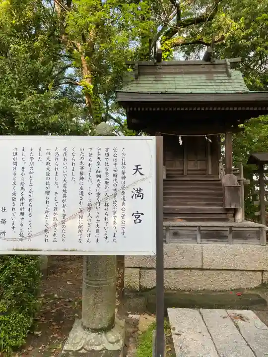 玉井宮東照宮の{uncategorized: "未分類", other: "その他", undefined: "問題あり", building: "その他建物", grave: "お墓", sacred_gate: "鳥居", guardian: "狛犬", statue: "像", buddha: "仏像", history: "歴史", nature: "自然", garden: "庭園", animal: "動物", pagoda: "塔", temizu: "手水舎", mountain_gate: "山門・神門", sanctuary: "本殿・本堂", subordinate: "末社・摂社", art: "芸術", scenery: "景色", jizo: "地蔵", ema: "絵馬", goshuin: "御朱印", omikuji: "おみくじ", items: "授与品その他", amulet: "お守り", goshuincho: "御朱印帳", eats: "食事", festival: "お祭り", votive_dance: "神楽", shichigosan: "七五三参", wedding: "結婚式", experience: "体験その他", initially: "初詣", around: "周辺", anti_infection: "感染症対策"}