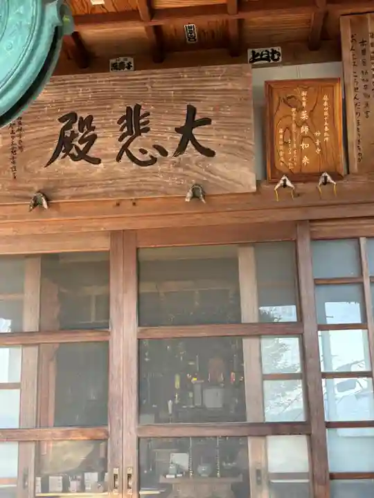 妙音寺(福岡県)