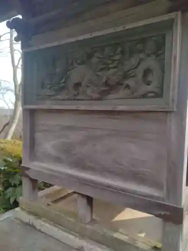 称名寺(宮城県)