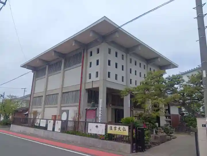 佐吉大仏(大佛寺)(岐阜県)