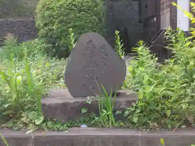 境木地蔵尊(神奈川県)