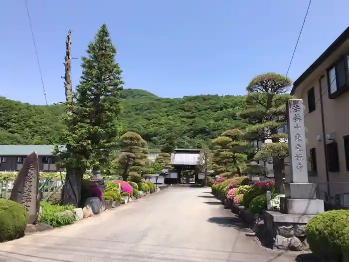 東光寺の建物その他