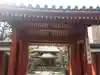 藤次寺の山門・神門