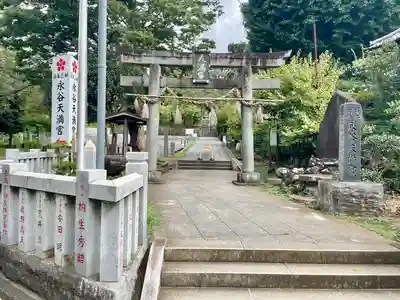 永谷天満宮(神奈川県)
