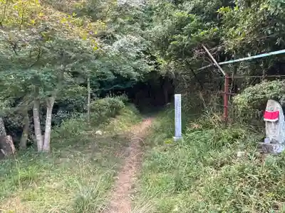 長戸庵(徳島県)