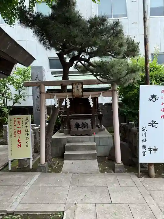 深川神明宮(東京都)