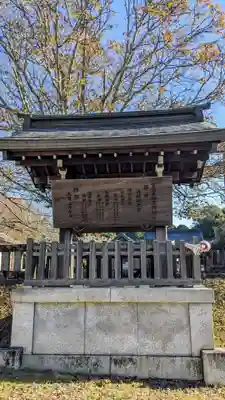 吉野神宮(奈良県)