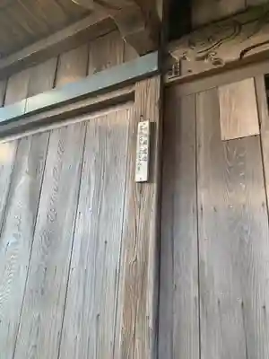 根山神社(千葉県)