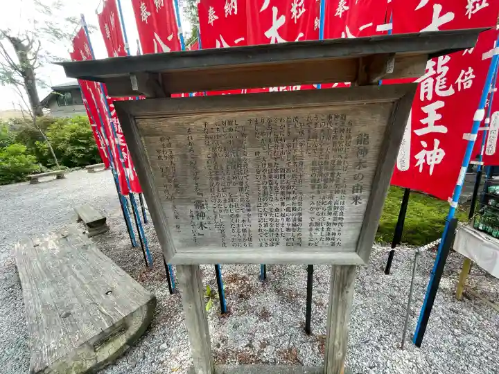 秩父今宮神社(埼玉県)