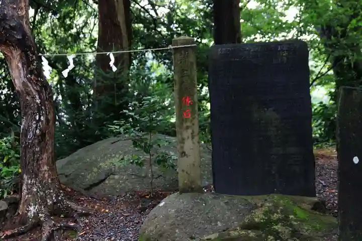 阿久津「田村神社」(郡山市阿久津町)旧社名:伊豆箱根三嶋三社の歴史