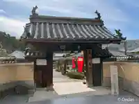善名称院(真田庵)(和歌山県)