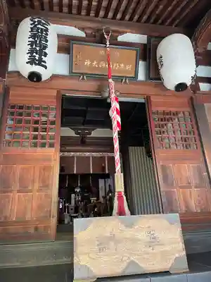 与次郎稲荷神社(秋田県)