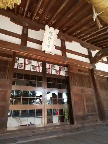 熊野大神社の本殿・本堂