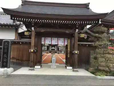 長安寺の山門・神門