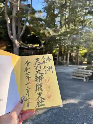 天河大辨財天社(奈良県)