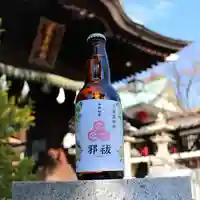 三津厳島神社の授与品その他