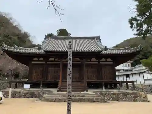 真光寺自性院の本殿