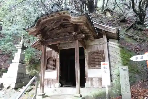 弥谷寺(香川県)