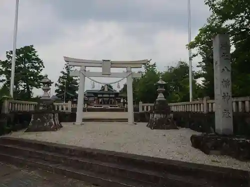 八幡神社の鳥居