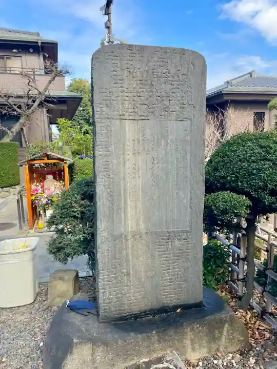 廣源院東福寺(東京都)