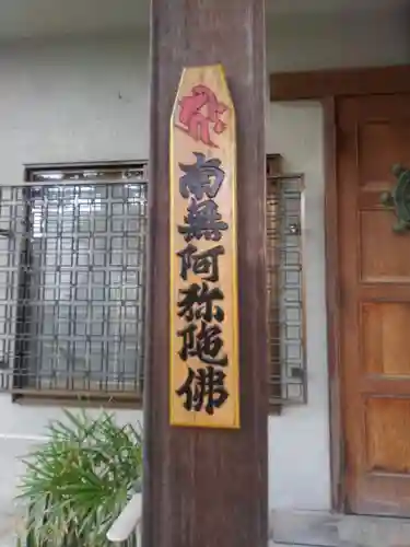 慈眼寺のその他建物