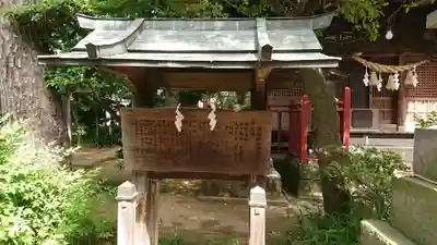 高津諏訪神社の歴史