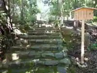 宇治山田神社(皇大神宮摂社)・那自賣神社(皇大神宮末社)のその他建物