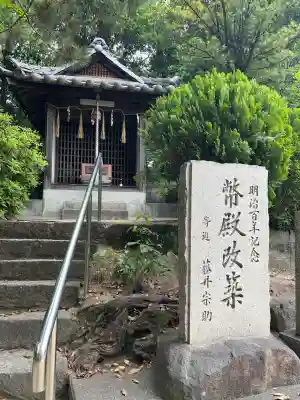 引野天神社の{uncategorized: "未分類", other: "その他", undefined: "問題あり", building: "その他建物", grave: "お墓", sacred_gate: "鳥居", guardian: "狛犬", statue: "像", buddha: "仏像", history: "歴史", nature: "自然", garden: "庭園", animal: "動物", pagoda: "塔", temizu: "手水舎", mountain_gate: "山門・神門", sanctuary: "本殿・本堂", subordinate: "末社・摂社", art: "芸術", scenery: "景色", jizo: "地蔵", ema: "絵馬", goshuin: "御朱印", omikuji: "おみくじ", items: "授与品その他", amulet: "お守り", goshuincho: "御朱印帳", eats: "食事", festival: "お祭り", votive_dance: "神楽", shichigosan: "七五三参", wedding: "結婚式", experience: "体験その他", initially: "初詣", around: "周辺", anti_infection: "感染症対策"}
